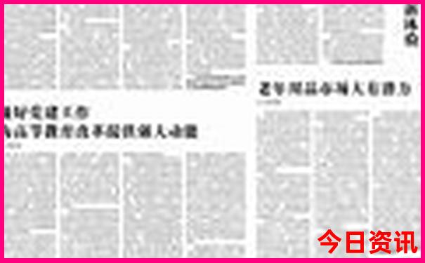 马来西亚寺庙排名榜