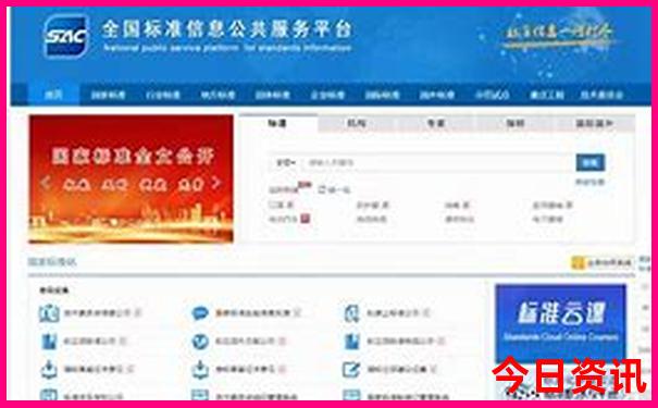 澳门六下彩资料
