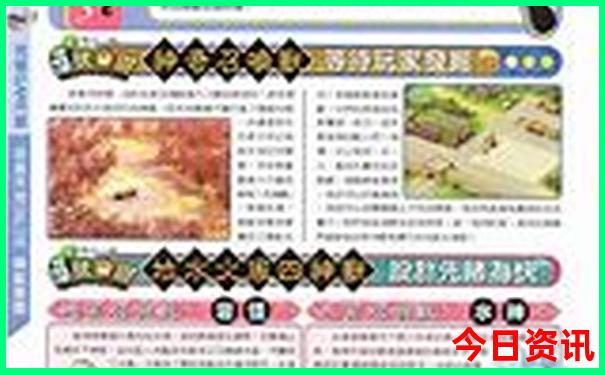 北京十大高校排名