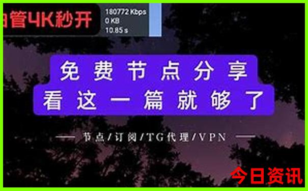 旅游攻略app排行榜前十名