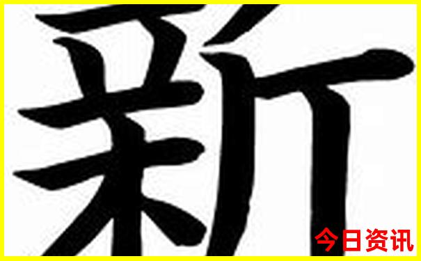 和顺县十大旅游景点