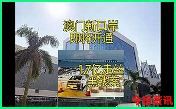 特马生肖大泽土属什么动物