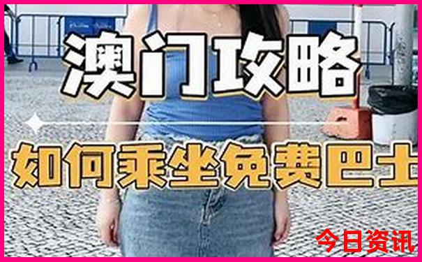 带老人去北京旅游攻略自助游
