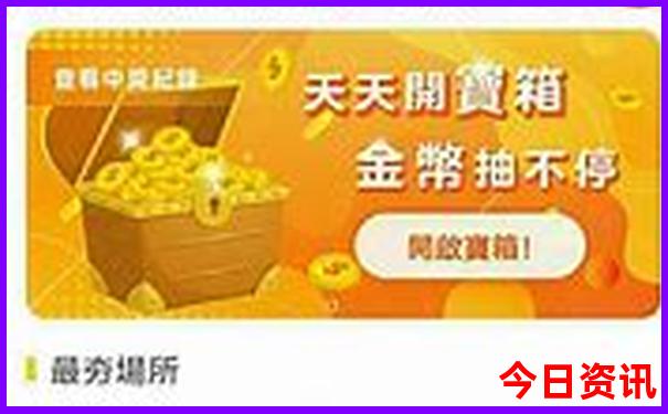 夏季去哪里玩最好