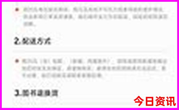 适合带老人自驾游的地方