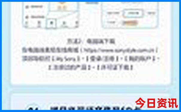 夏天适合带孩子玩的地方
