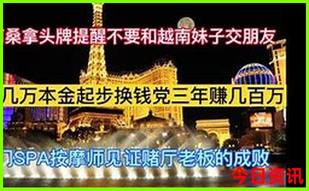 新澳门今晚开奖结果出来直播视频