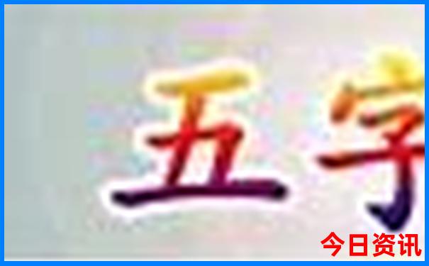 武汉武昌区有什么好玩的地方