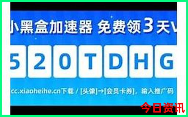 东三省旅游攻略必去景点