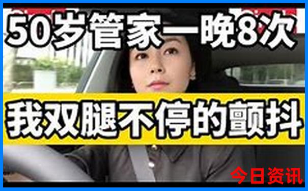 最准的农历免费算命