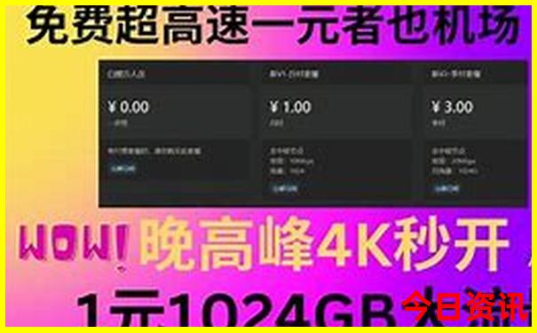 恩阳古镇最出名的三个景点