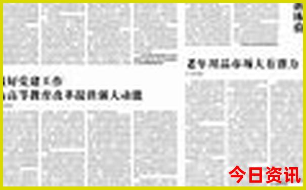 1月最佳旅游十大地方