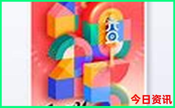 黑龙江地图旅游景点大全