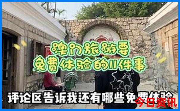 珠海岛屿旅游景点大全