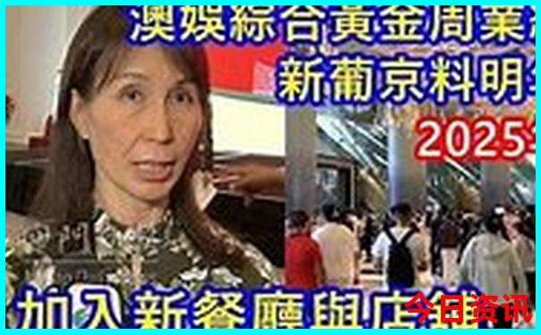 两天旅游景点推荐
